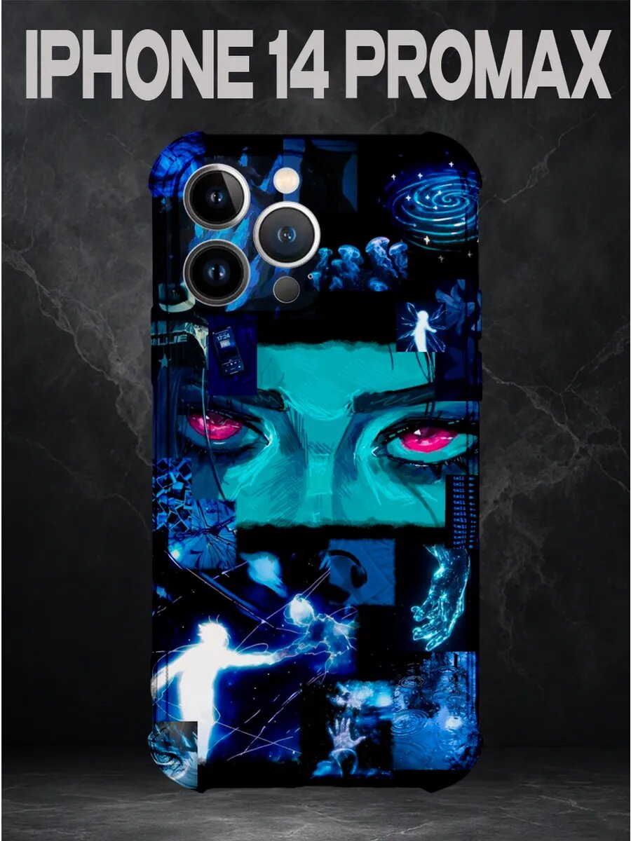Чехол на IPHONE 14 PROMAX с принтом PINTEREST Arcane