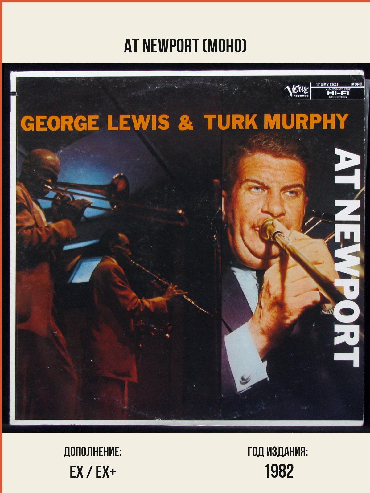 Виниловая пластинка Verve George Lewis / Turk Murphy – At Newport (моно)