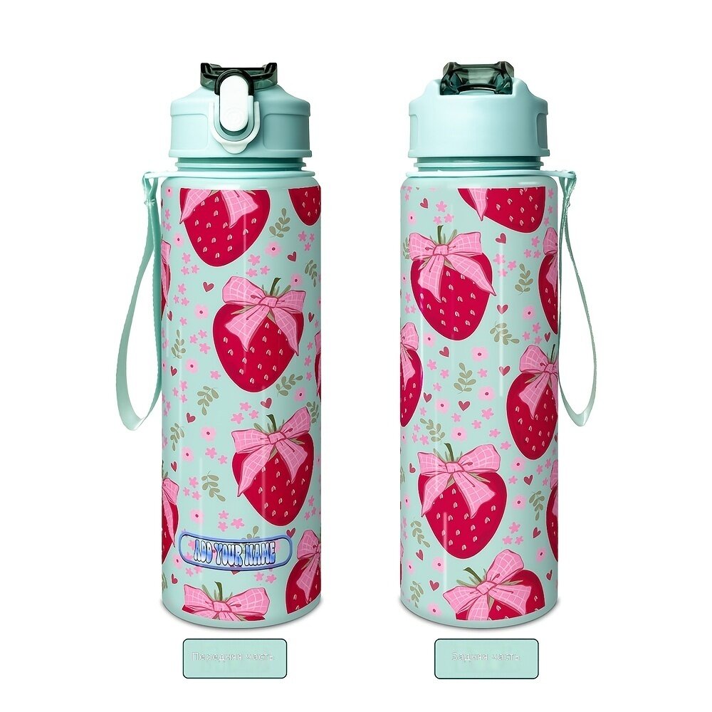 1 шт. Спортивная бутылка для воды зеленая, 25 oz (~740 мл), герметичная с градиентной расцветкой и рисунком клубники с бантом, с отметками времени и откидной крышкой, с возможностью нанесения имени, для спорта, фитнеса, активного отдыха и о