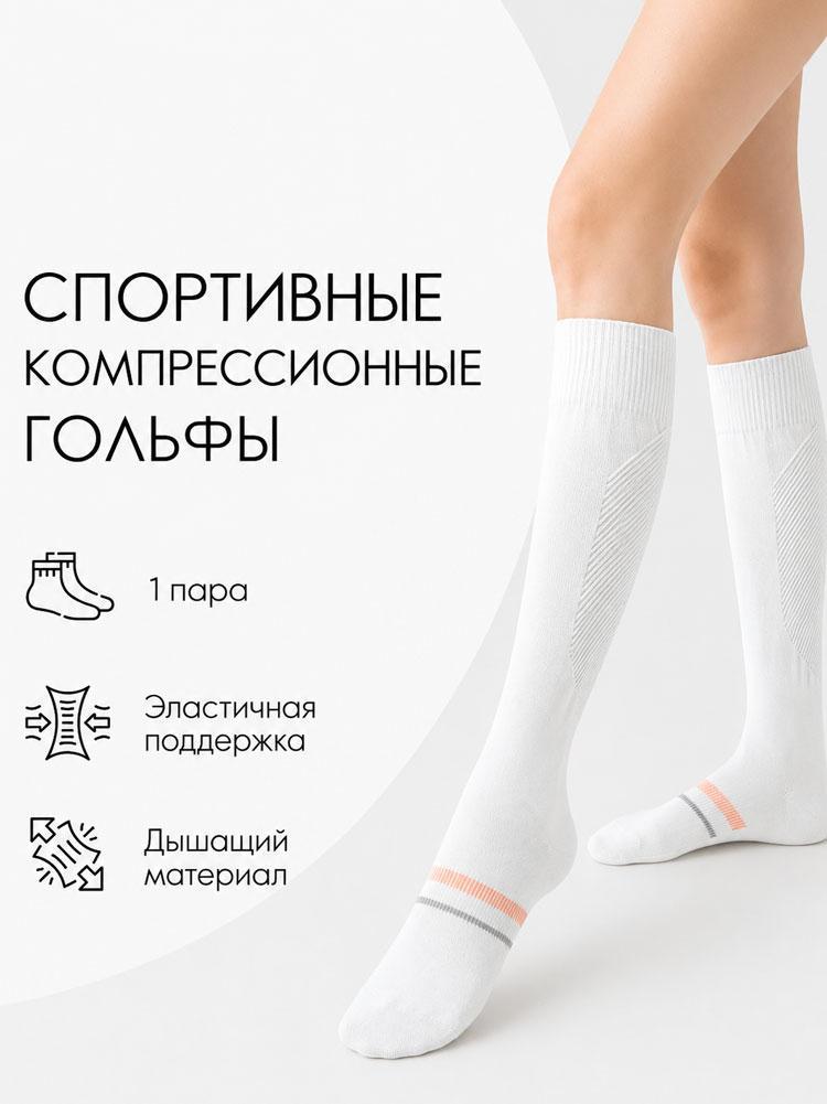 Чулки, размер one size, розовый