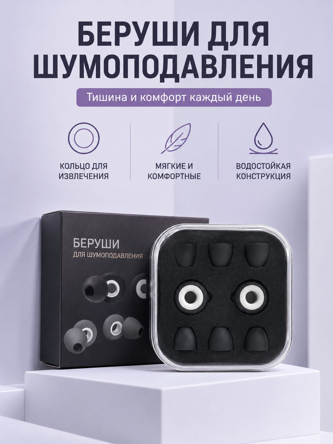 Набор берушей для ушей зеленого оттенка, водозащищенные, несколько размеров, для сна, плавания, подавления посторонних звуков в дороге