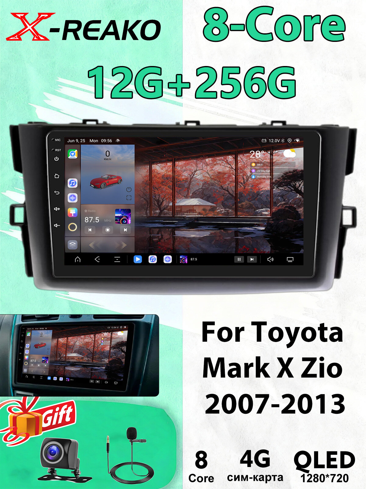 Магнитола для Toyota Mark X Zio 2007-2013 экран 9 дюймов Андроид wifi Bluetooth GPS