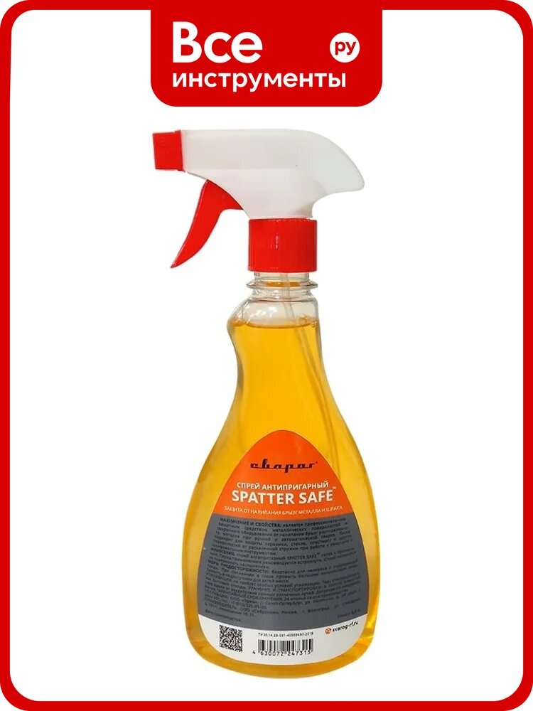 Спрей антипригарный Spatter Safe 0.5 л Сварог 98940