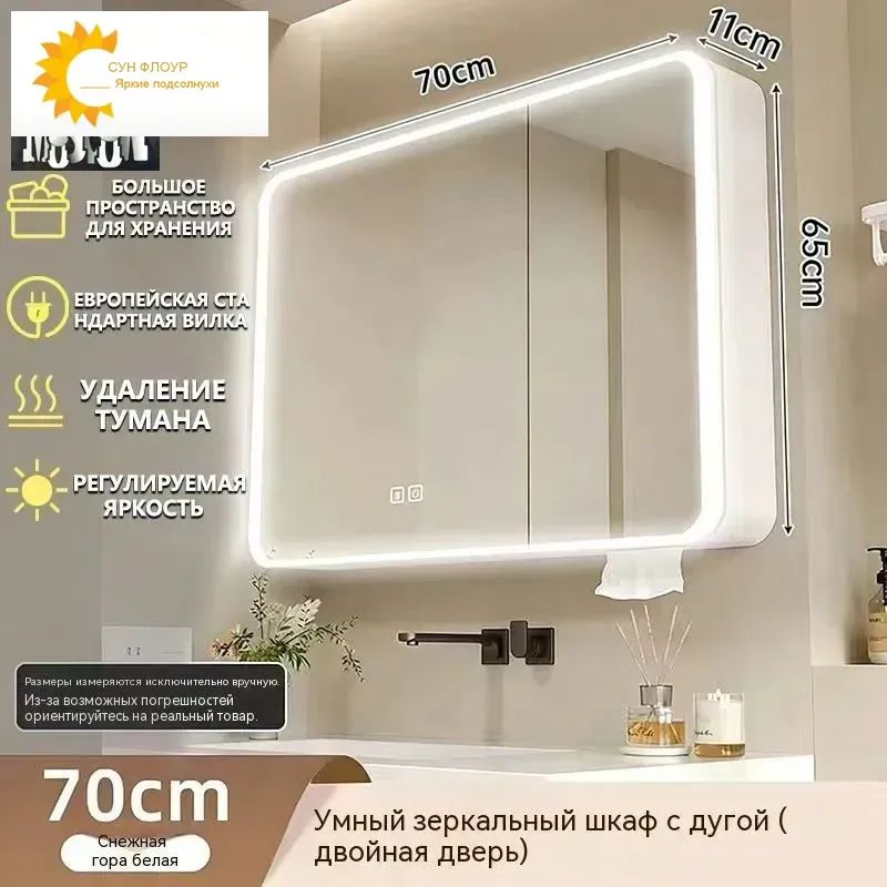 Тумба для ванной, 70х13х65 см