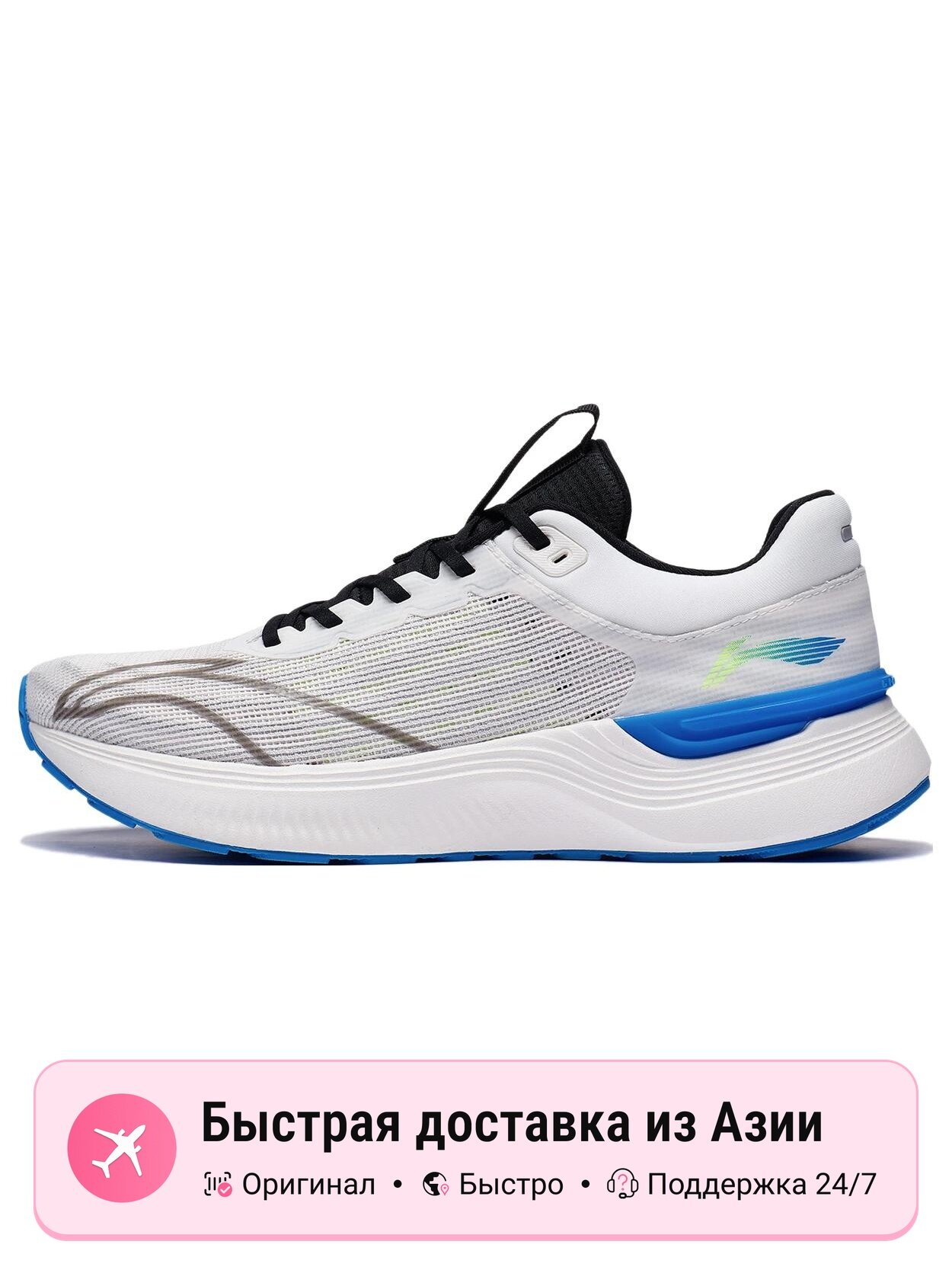 Кроссовки LI-NING Light And Shadow Element