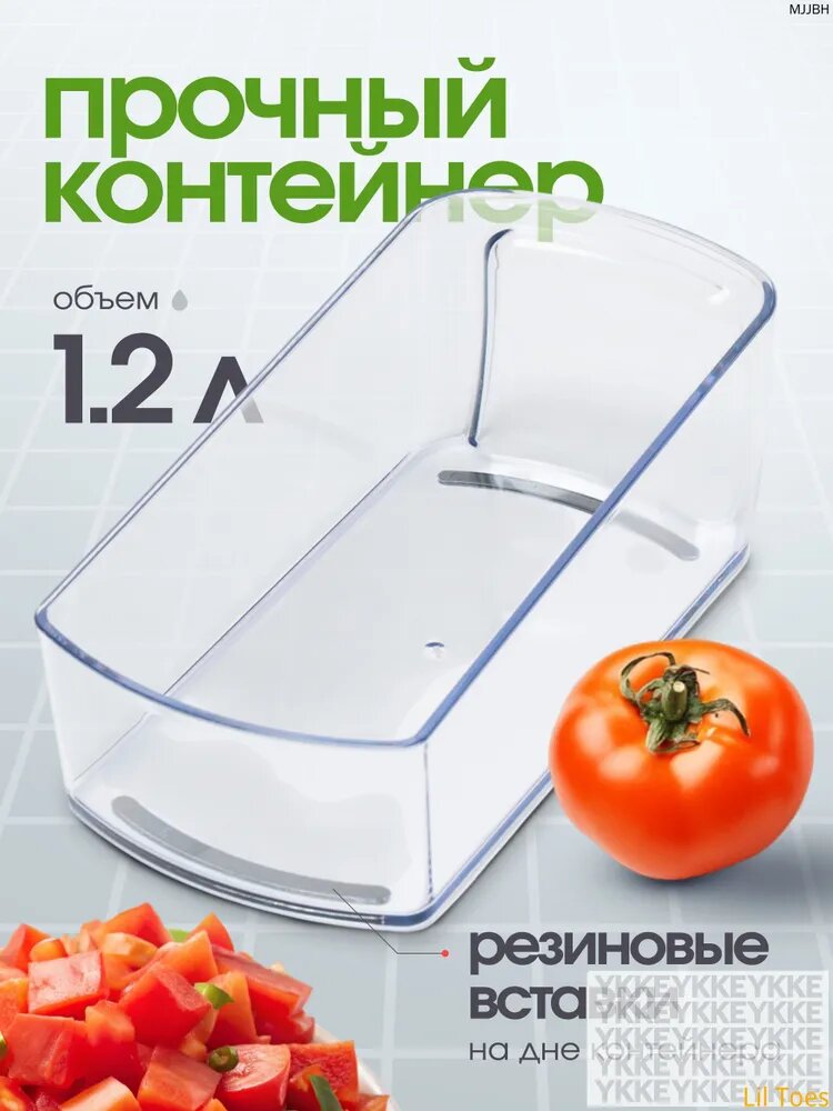 Овощерезка, Количество предметов 11, Размеры, мм 270х120х120 — фото 1