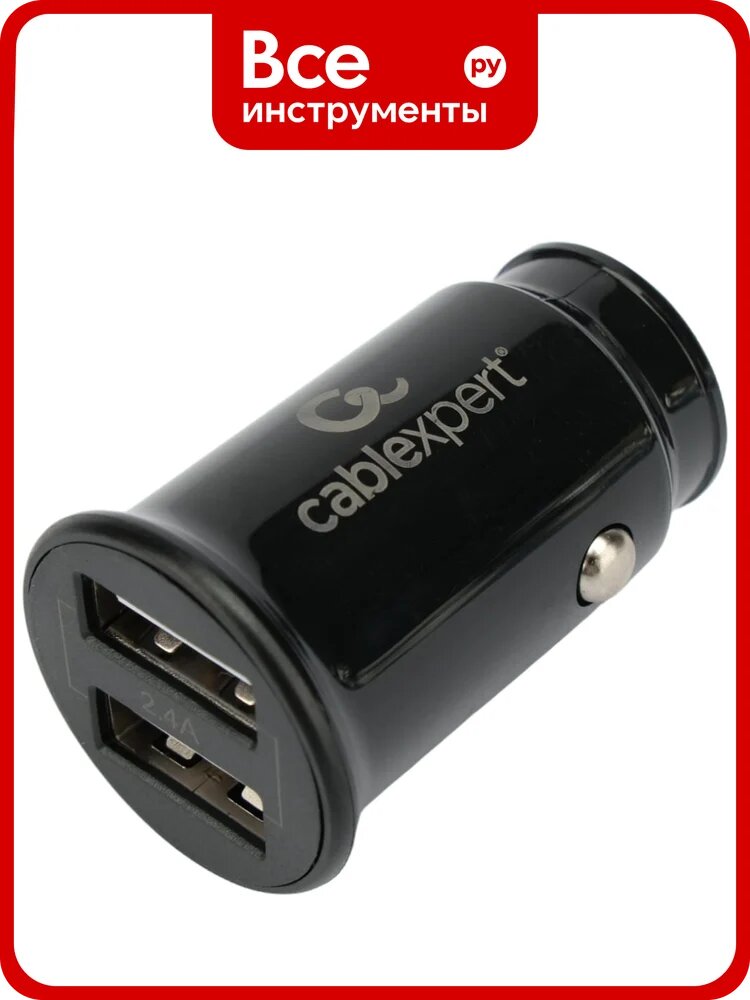 Автомобильное зарядное устройство Cablexpert 12вт, 2 порта usb MP3A-UC-CAR21