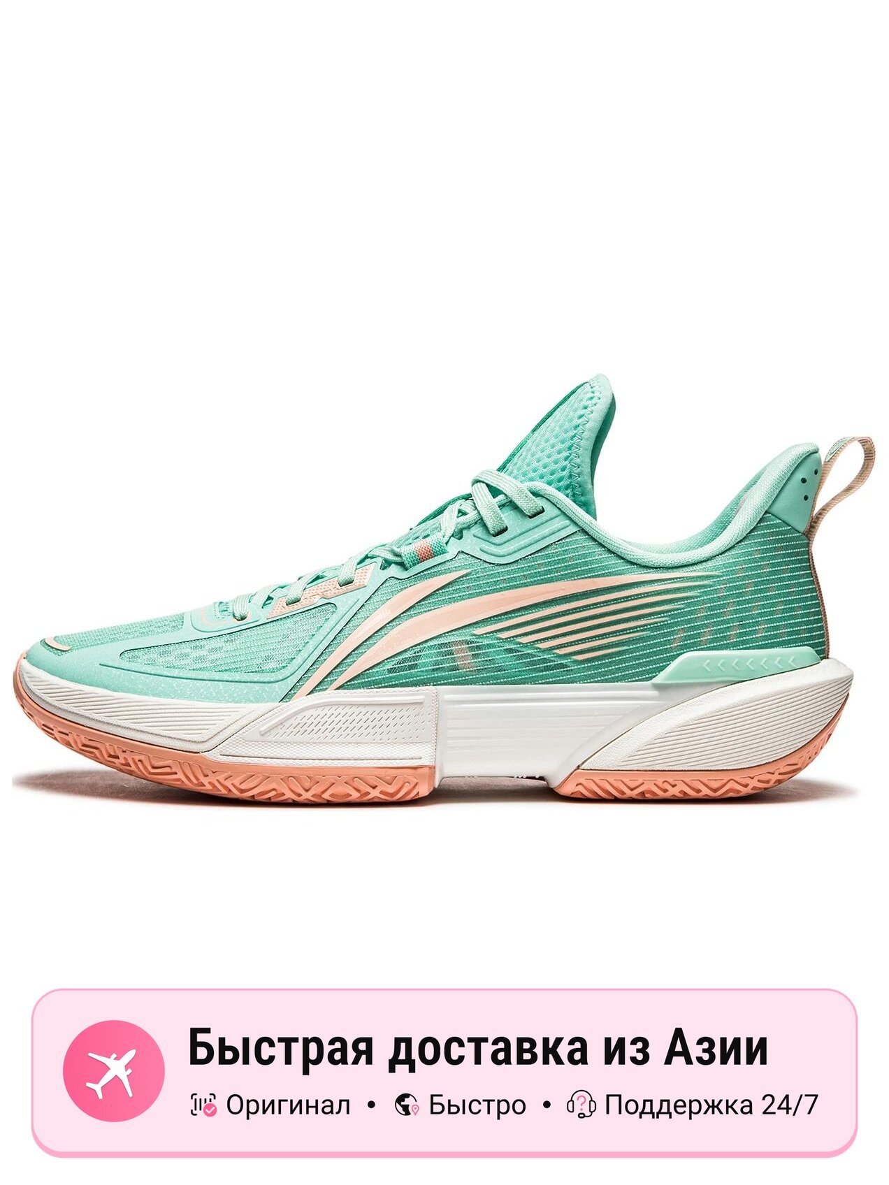Кроссовки LI-NING Light Speed 2