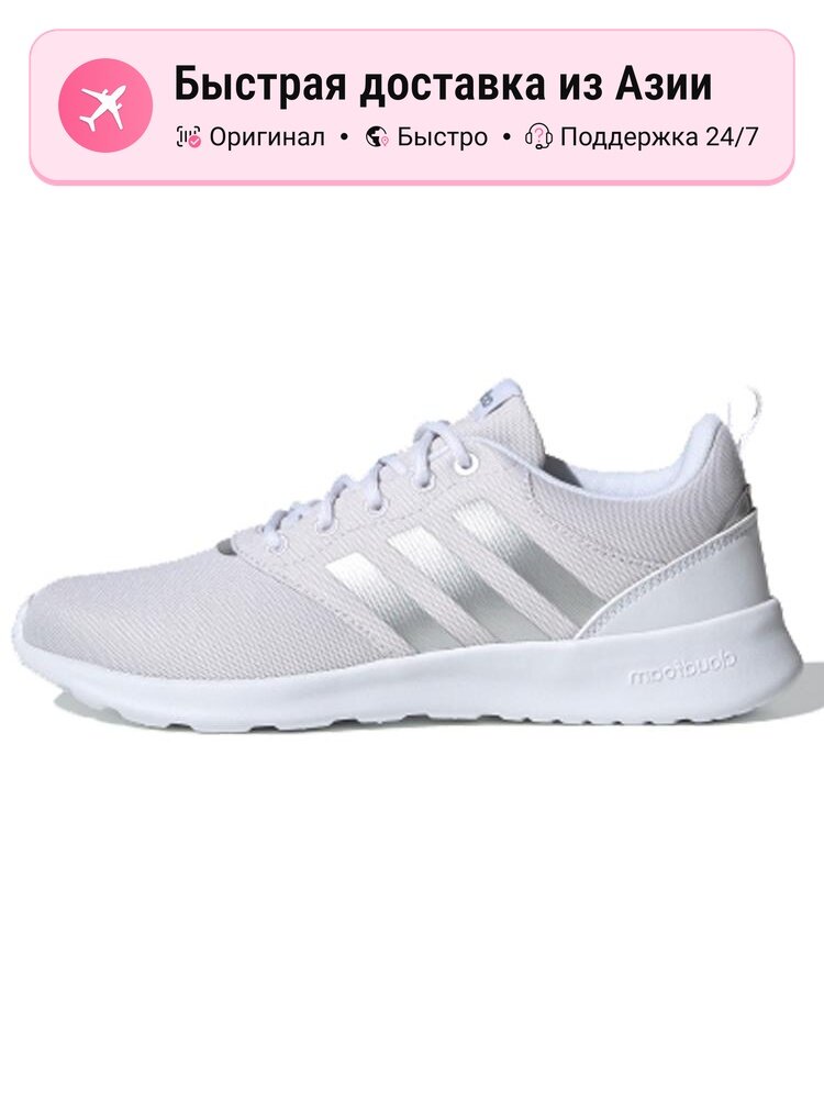 Кроссовки adidas Qt Racer 2.0