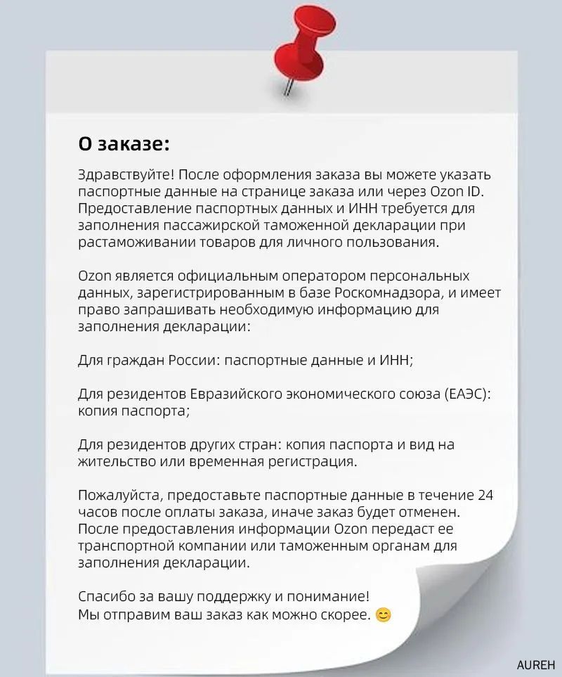 Тренога 1 предм. — фото 1