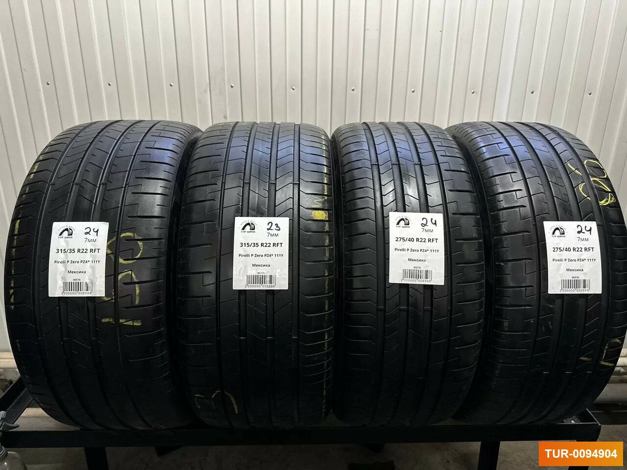 Комплект (4 шт) летних БУ шин Pirelli P Zero PZ4 275/40 R22 10% износ 8238583766 RunFlat