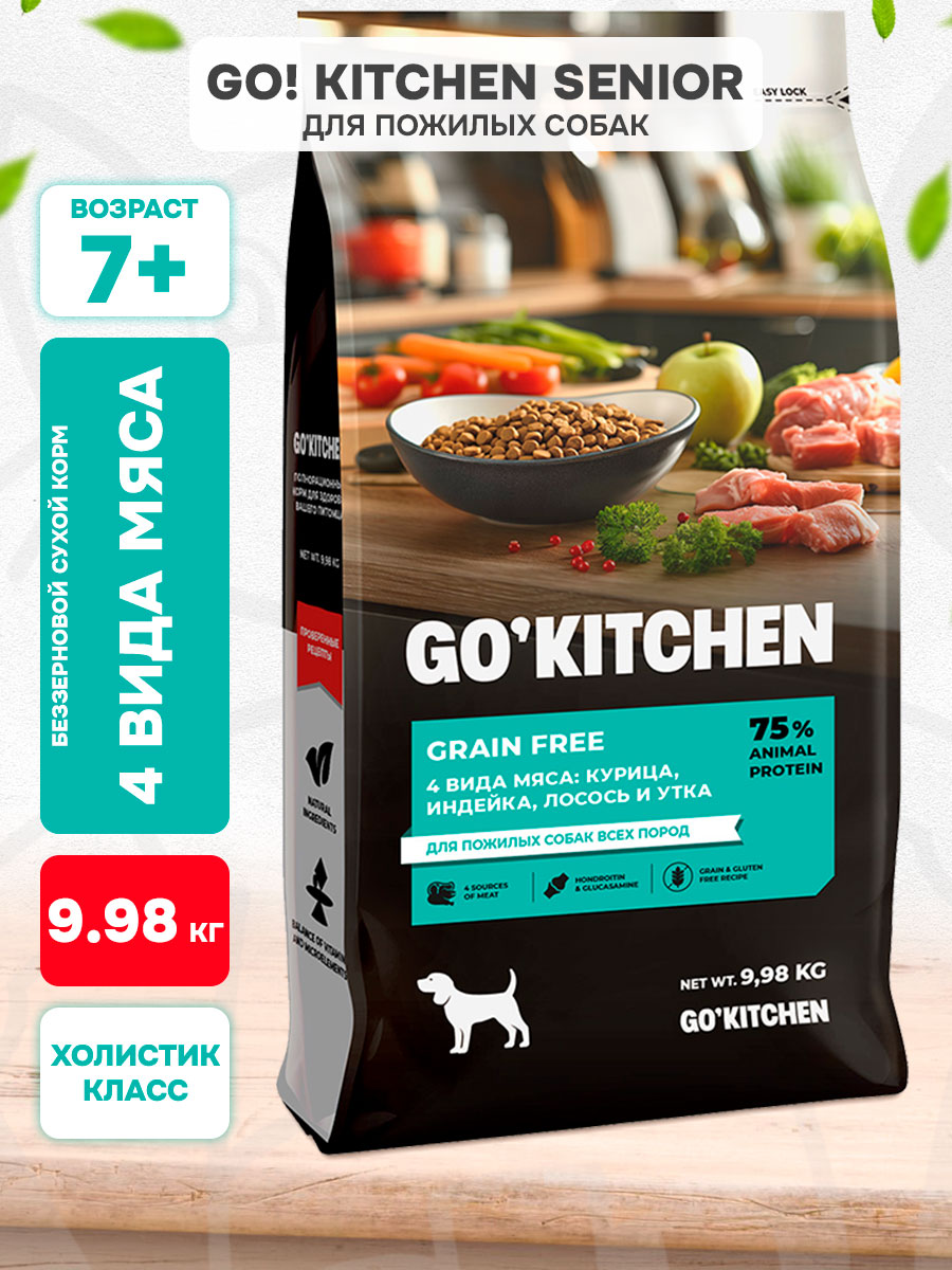Корм сухой Go! Kitchen Grain Free беззерновой для пожилых собак всех пород, четыре вида мяса, 9,98 кг