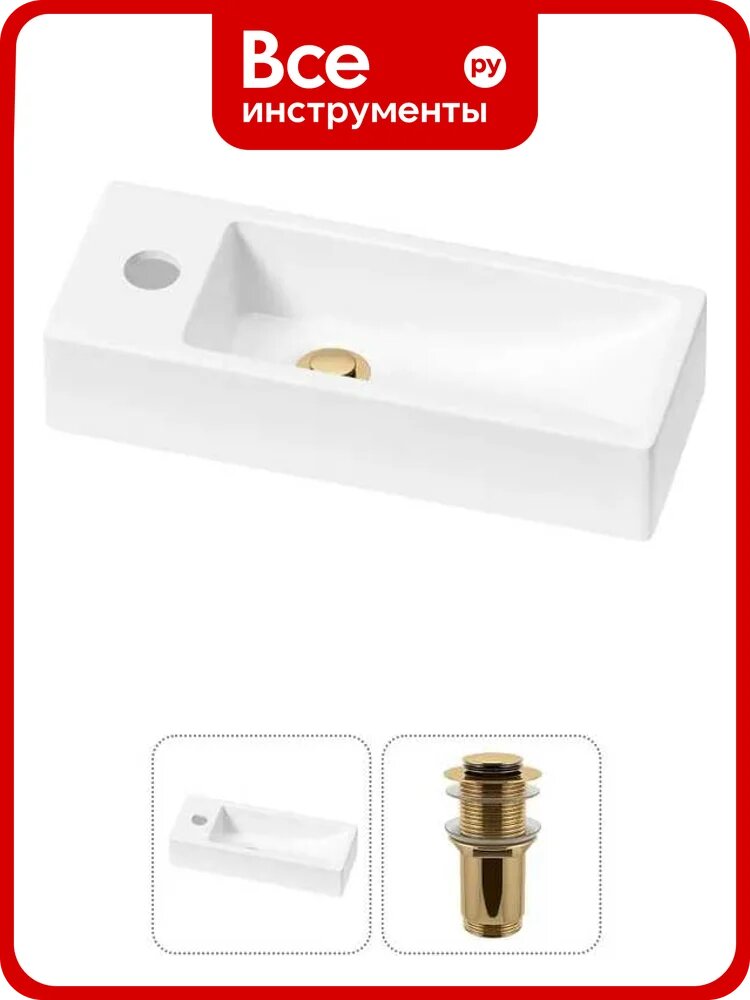 Комплект Wellsee 2 в 1 Lavinia Boho Bathroom Sink накладная/подвесная раковина 38x14 см 20215911R