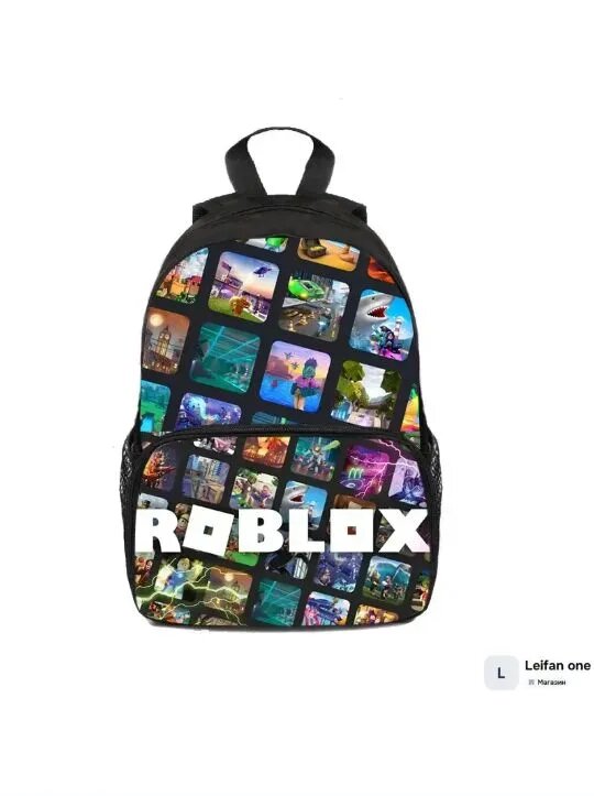 Roblox Рюкзак