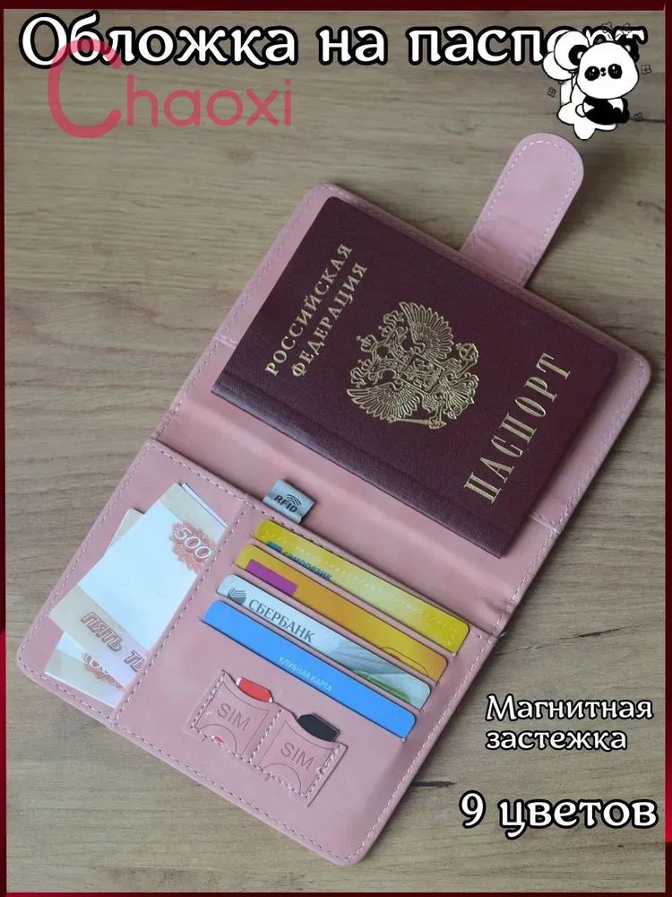 Обложка