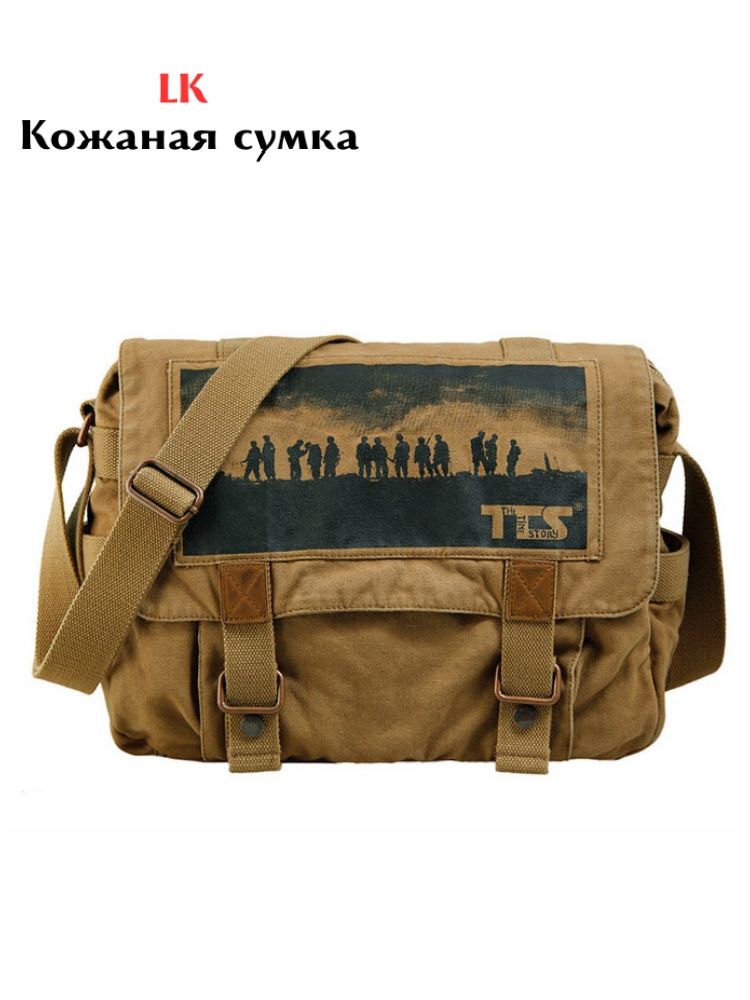Сумка