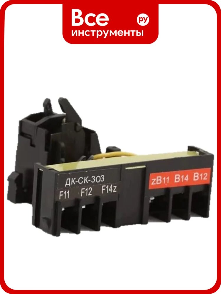 Контакт дополнительный и сигнальный правый Dekraft для ВА-308, 23005DEK