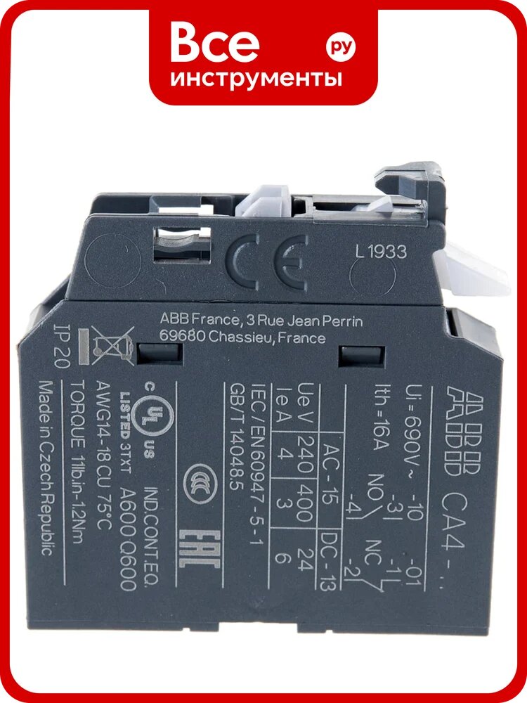 Фронтальный контакт ABB CA4-01 1НЗ, для контакторов AF09-AF38 и NF 1SBN010110R1001