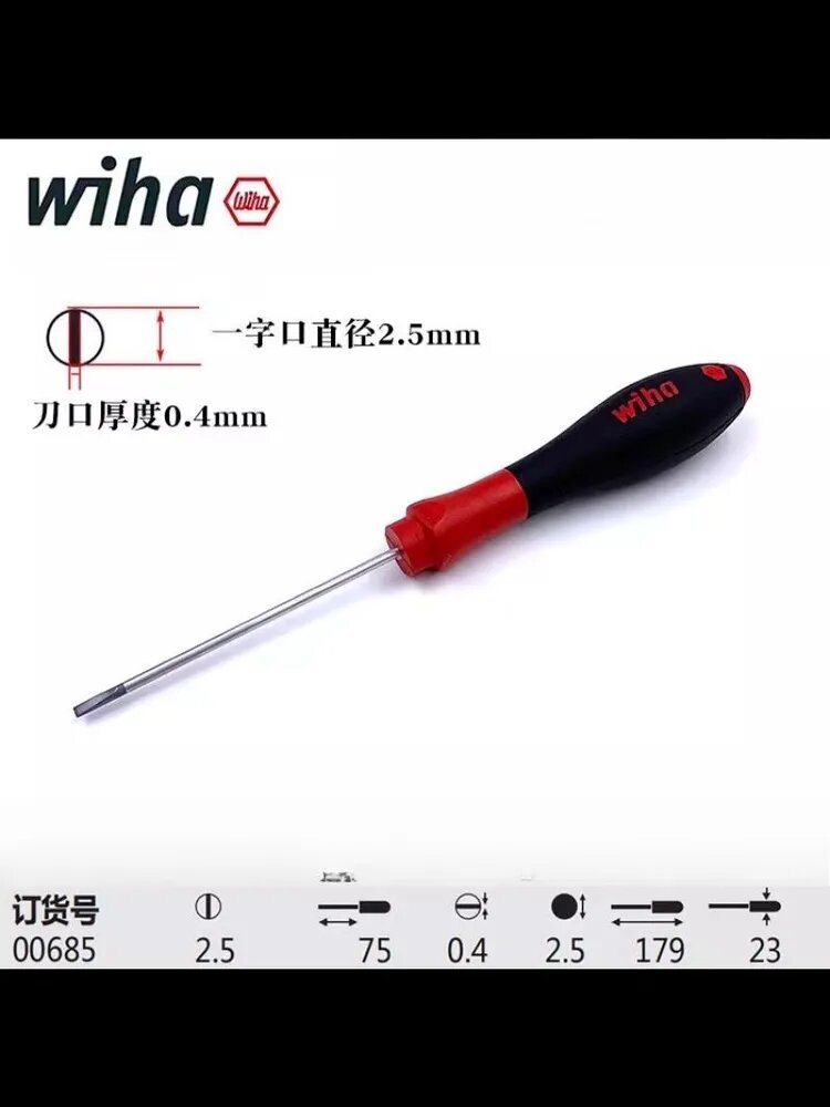 WIHA Серия 302 Шлицевая отвертка с магнитным наконечником Инструмент для затяжки и демонтажа