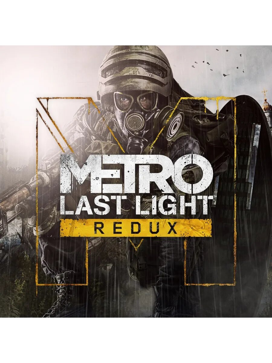 Metro: Last Light Redux PS4 & PS5