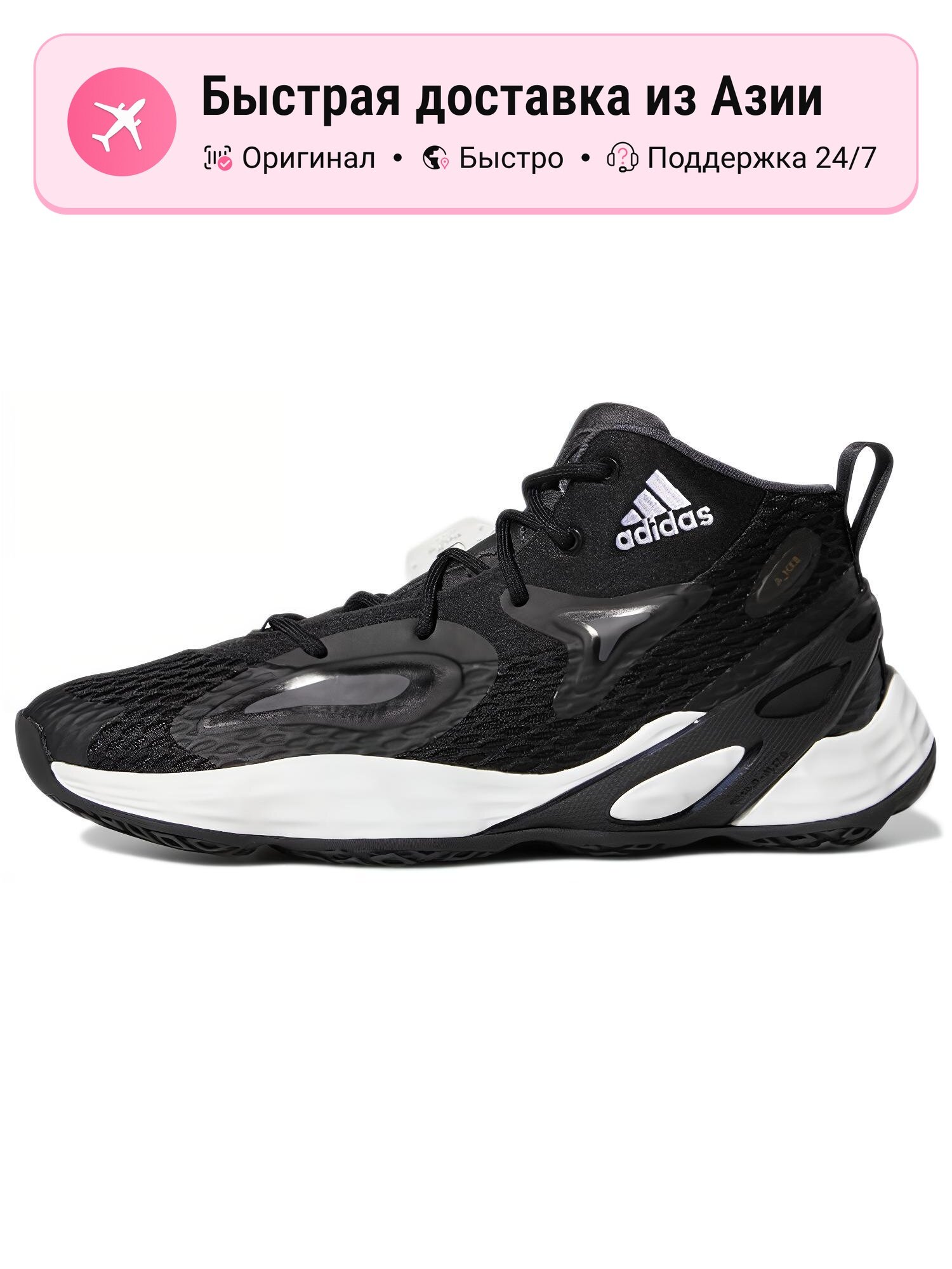 Кроссовки adidas Exhibit A Mid