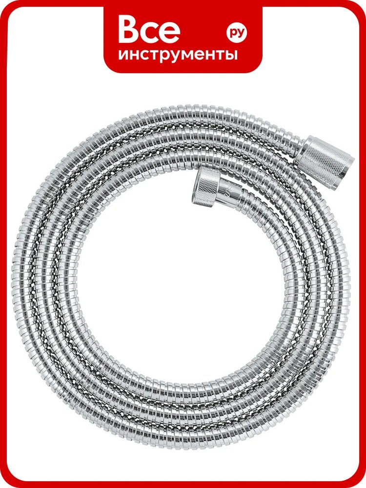 Душевой шланг GROHE Relexaflex Metal 1750 мм, хром 28139001