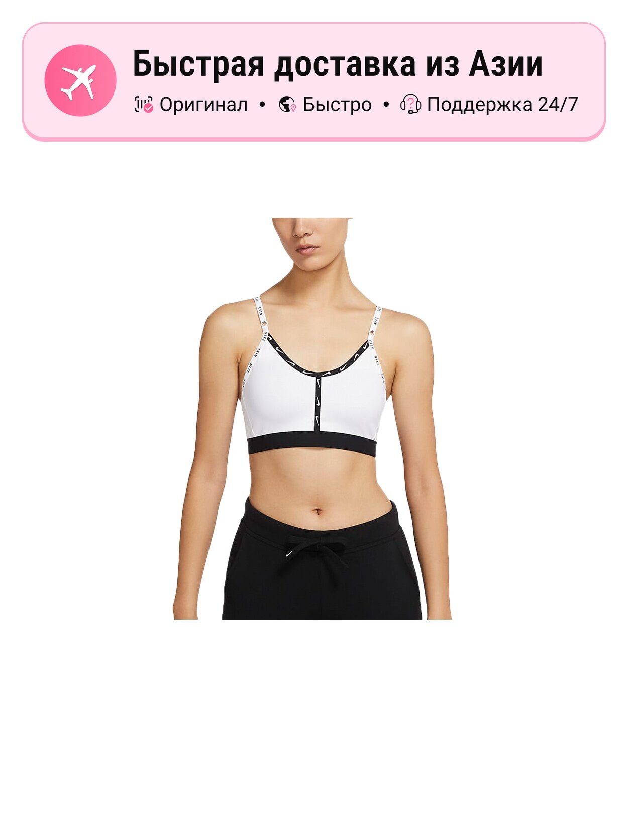 Бюстгальтер-невидимка NIKE Nike Fitness, 1 шт.