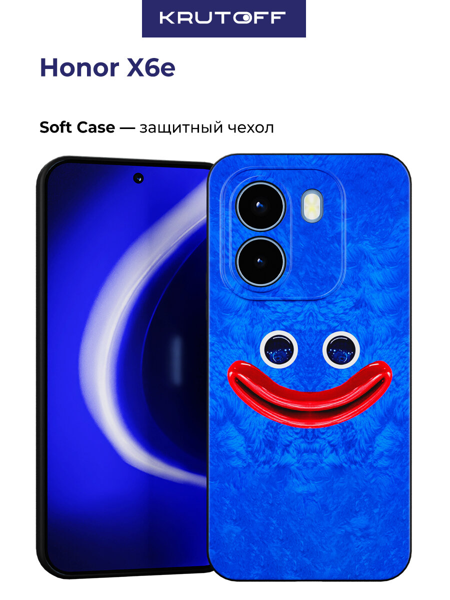 Чехол-накладка Krutoff Soft Case Хаги Ваги - Веселый Хаги Ваги для Honor X6e черный