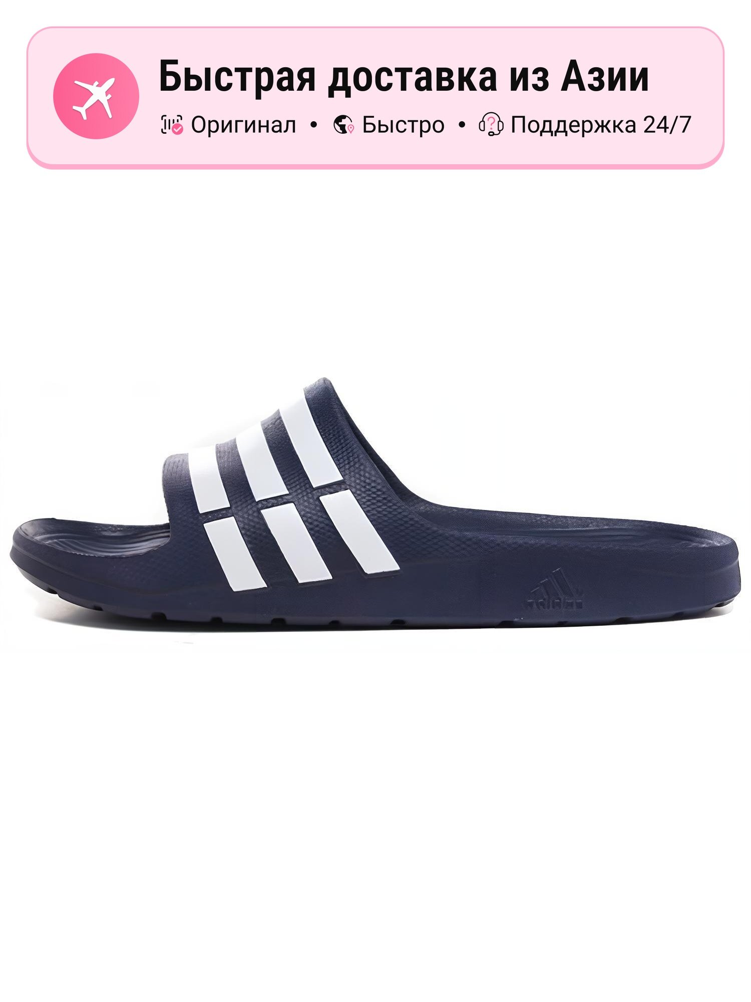 Шлёпанцы adidas Adidas Duramo