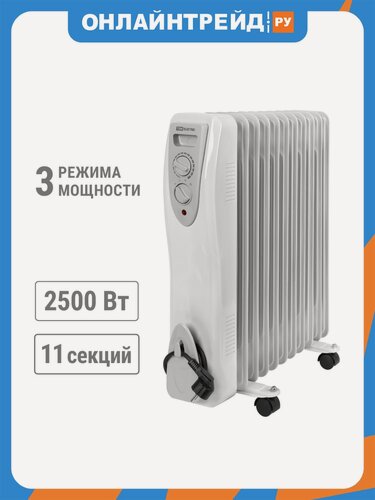 Изображение товара Масляный радиатор Tdm Electric МО-11, SQ2501-0903