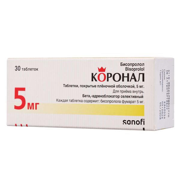 Коронал таблетки п/о плен. 5мг 30шт