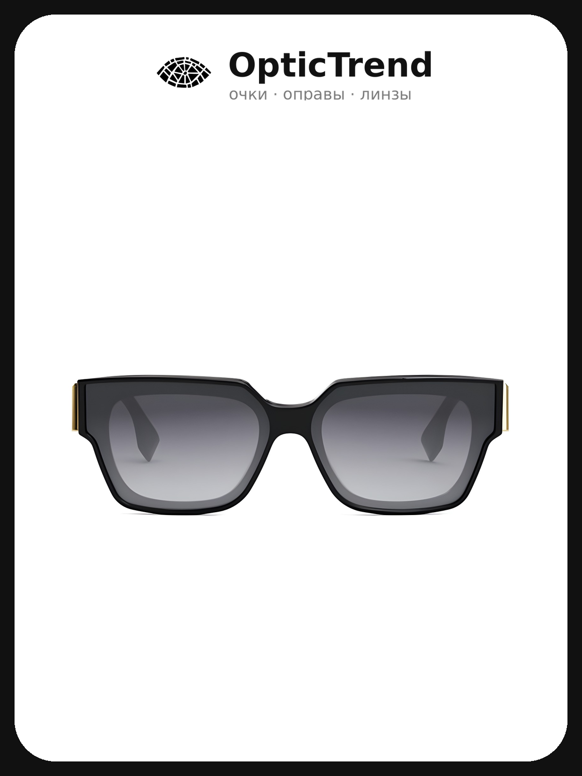 Солнцезащитные очки FENDI