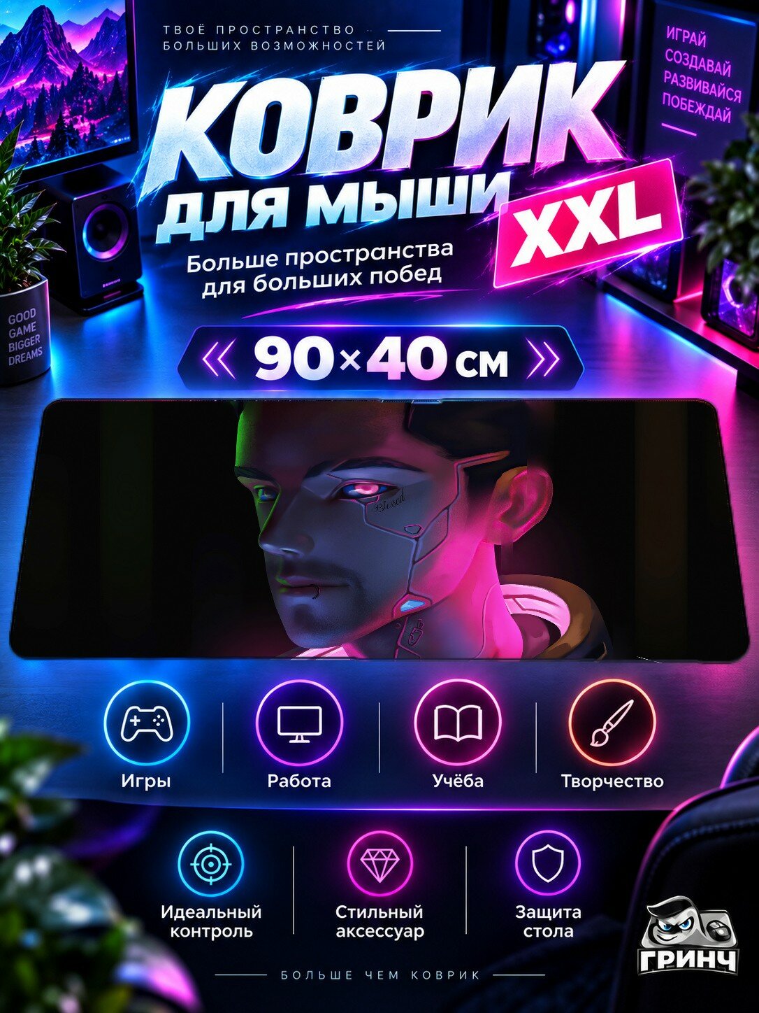 Игровой коврик для мыши жаккард 90х40 см Midnight Rider Полночь Всадник