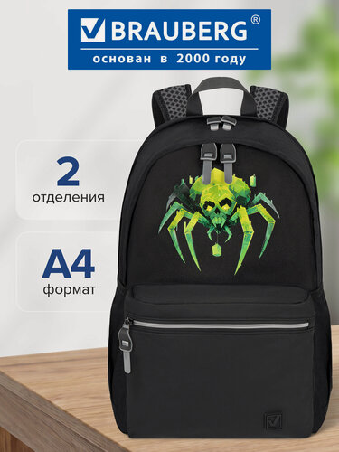 Изображение товара Рюкзак мужской женский, школьный спортивный городской, для подростка черный, 2 отделения, 46х31х15 см, Brauberg Fashion City, 273839