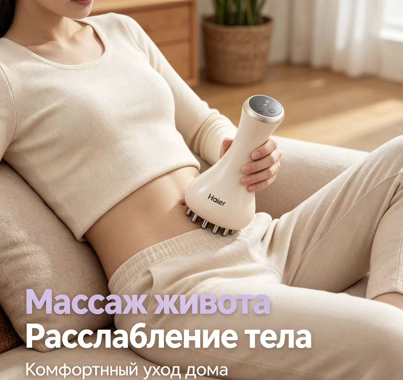 Электрический массажер для тела с вибро и подогрем, розовый, 17 см, Беспроводной, эргономичный дизайн — фото 1