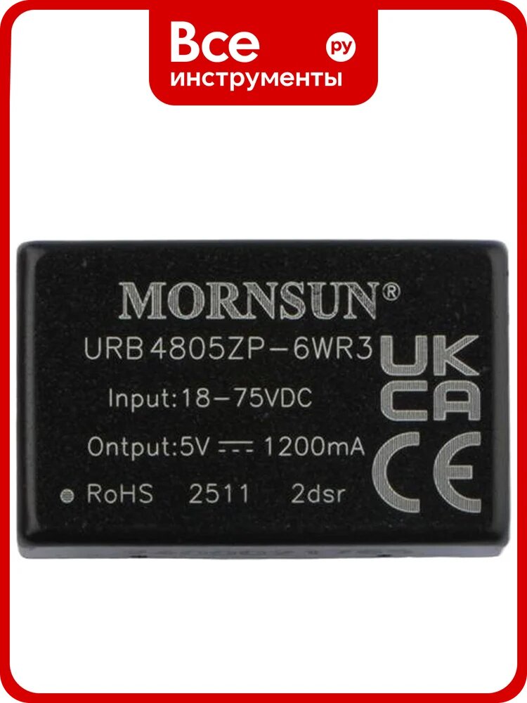 Блок питания MORNSUN URB4805ZP-6WR3 на печатную плату, в корпусе DIP24, DC/DC 6 Вт 5 В, изолированный, широкий вход, однополярный выход 2737399