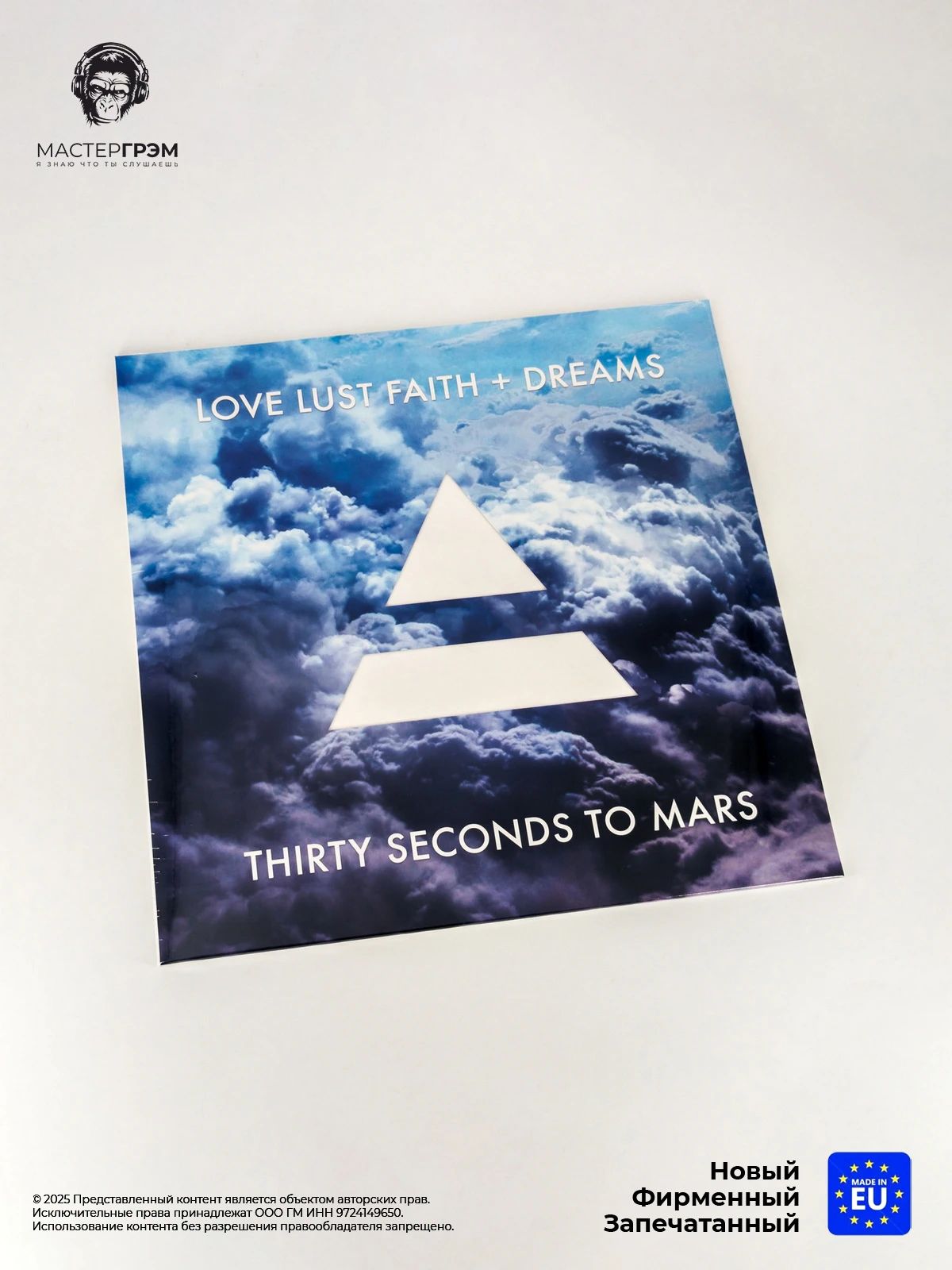 Виниловая пластинка Thirty Seconds To Mars - Love Lust Faith + Dreams (LP) 2013