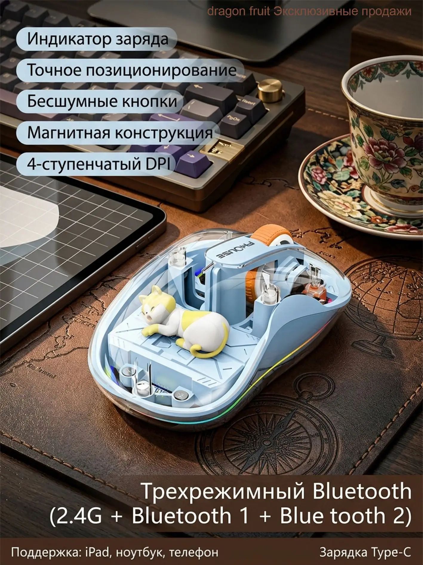 FMOUSE Мышь беспроводная, голубой