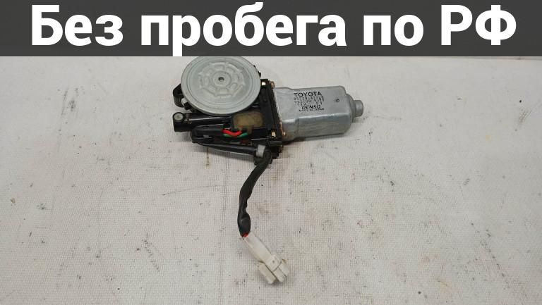Стеклоподъемник лев. с пробегом toyota prius nhw10
