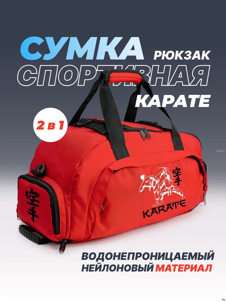 Сумка