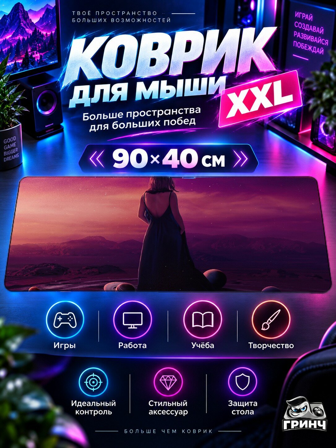 Игровой коврик для мыши жаккард 90х40 см Verdant Sky Clouds Aurora Облака Сияние
