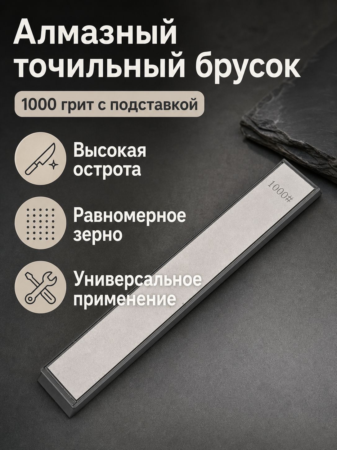 Инструмент для заточки садового инструмента