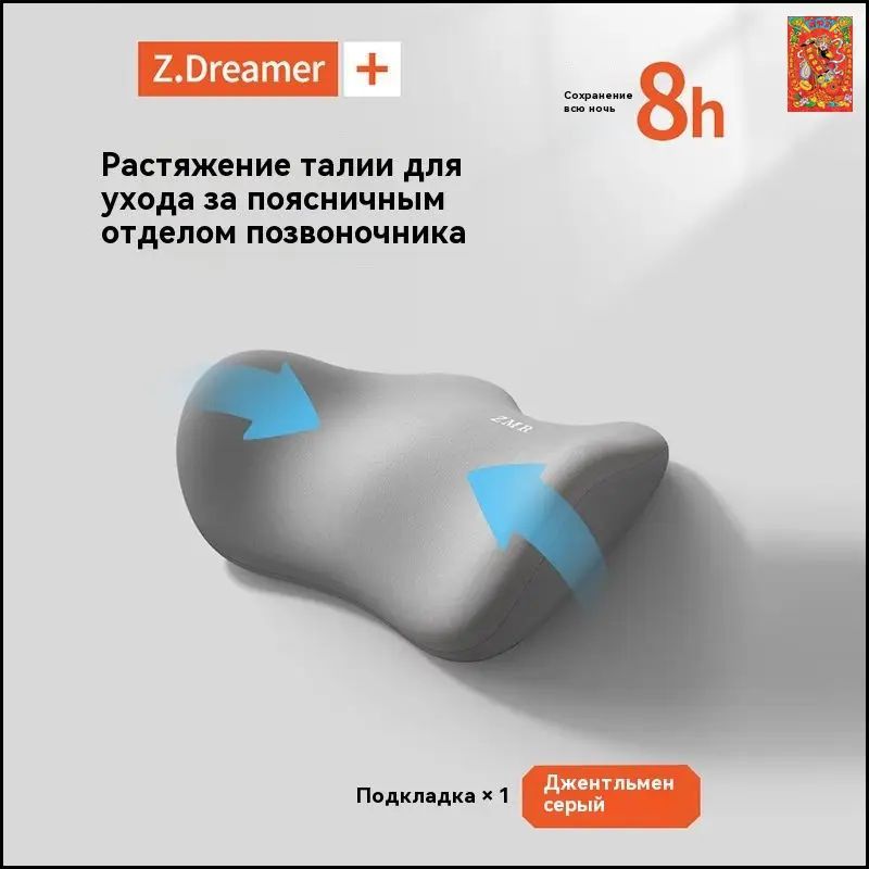 Поддерживающая подушка 100x100 см, пена balance foam