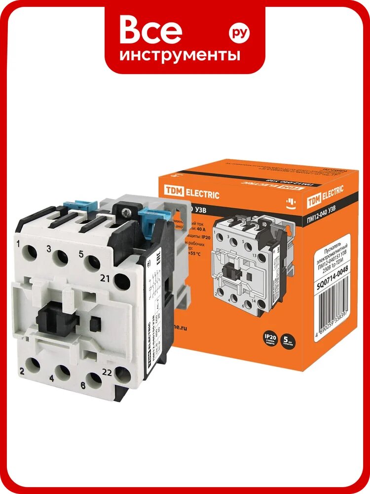 Электромагнитный пускатель TDM ELECTRIC ПМ12-040151 У3В 230В 1р SQ0714-0048