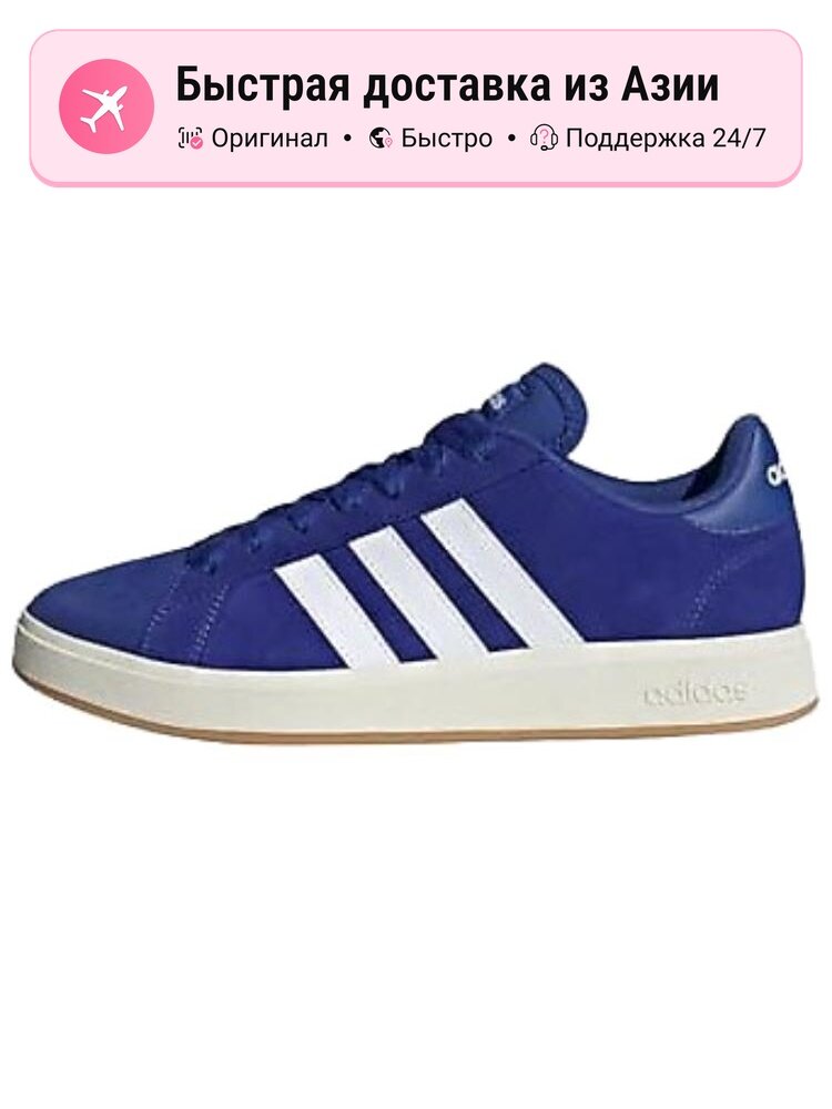 Кроссовки adidas Advantage 2.0