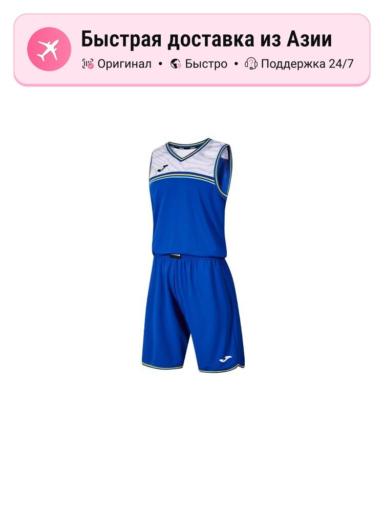 Форма спортивная JOMA 1049336417