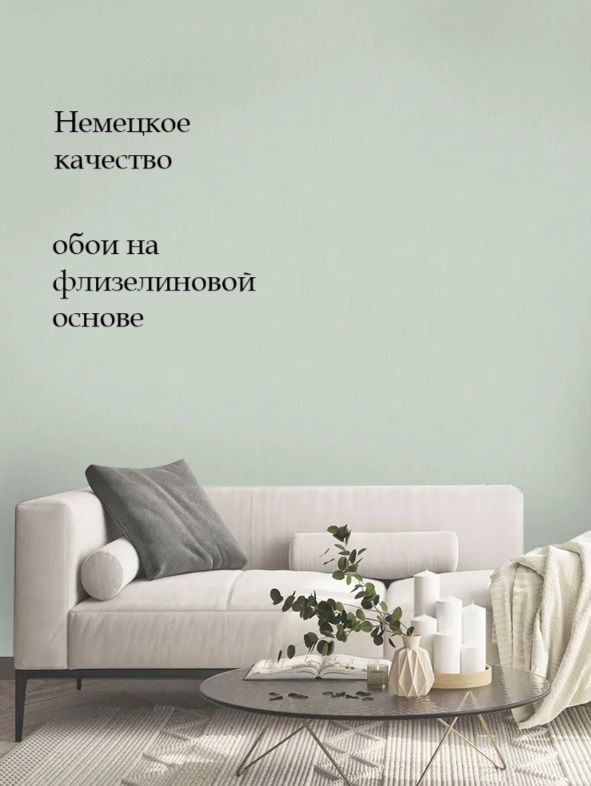 60290-06 обои виниловые на флизелиновой основе 1,06 х 10,05 м Tessa
