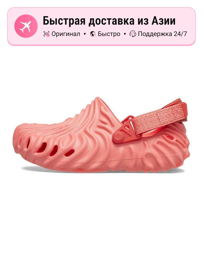 Сандалии Crocs Pollex Clog By Salehe Bembury