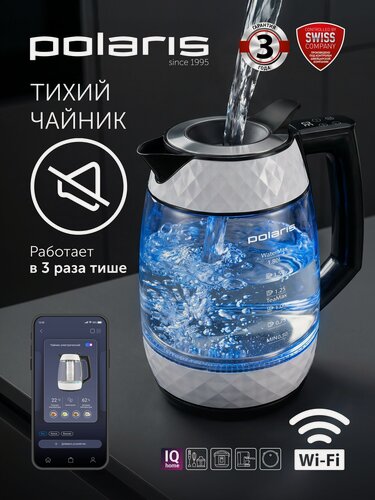 Изображение товара Электрический чайник Polaris PWK 1823CGLD WIFI IQ Home с подссветкой / Электрочайник тихий, белый