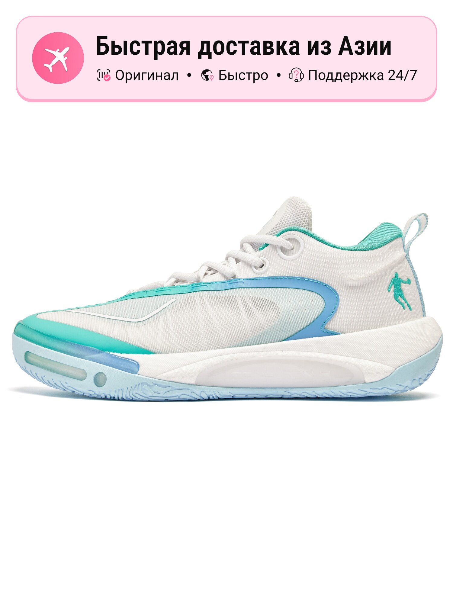 Кроссовки Qiaodan Adizero